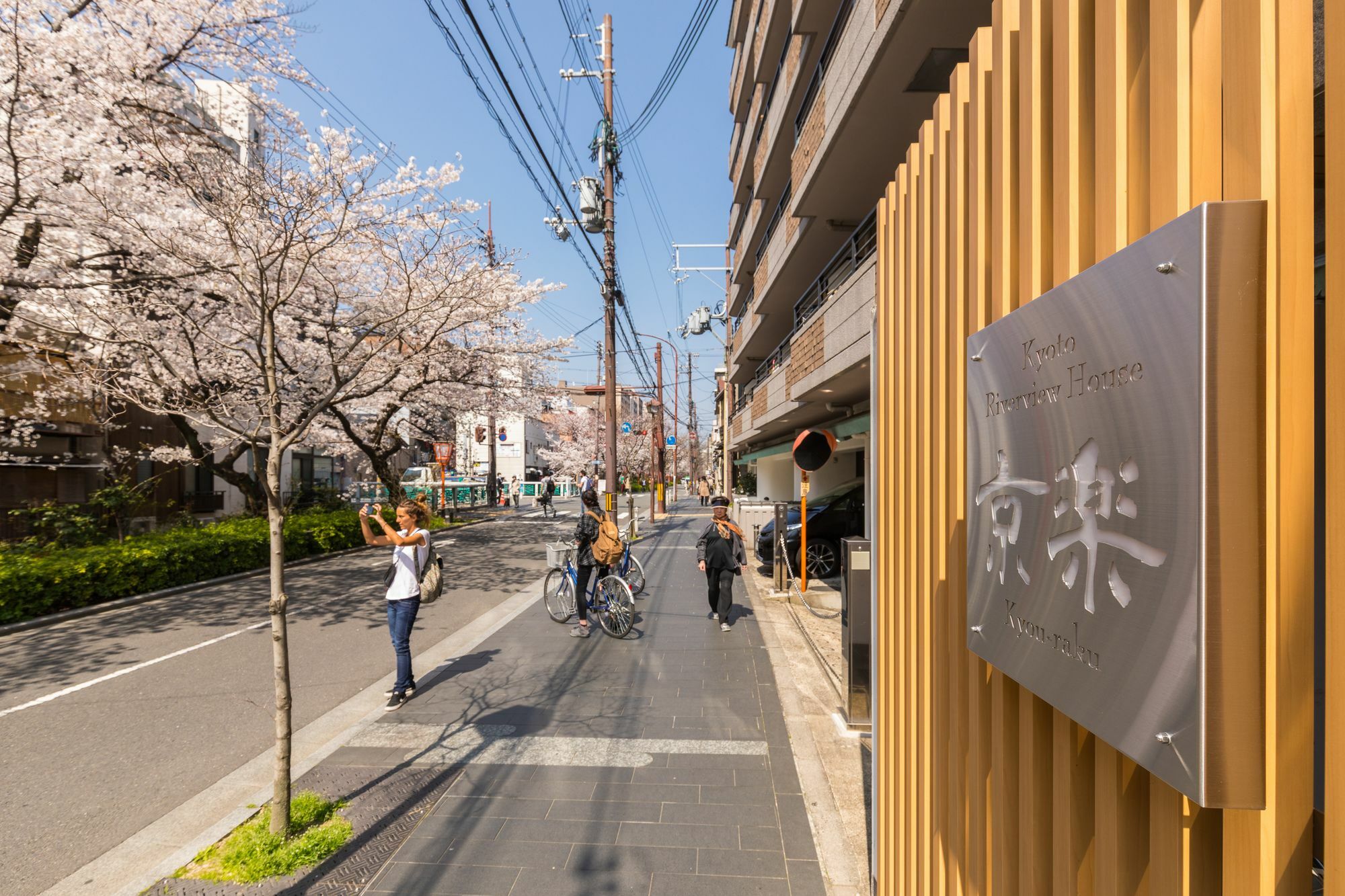 Kyoto Riverview House Kyoraku Aparthotel Exterior photo